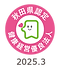 秋田県健康経営優良法人2025.png