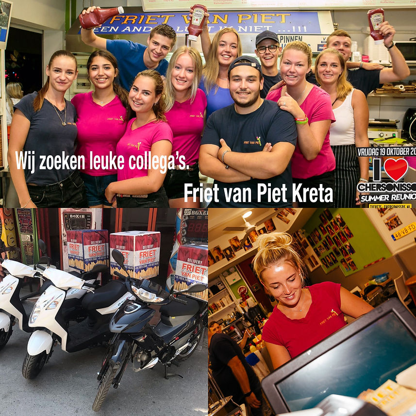 Friet-van-Piet.jpg