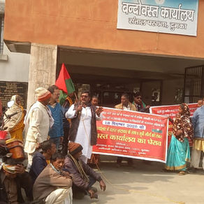 दुमका बंदोबस्त कार्यालय का महाघेराव, भ्रष्टाचार के खिलाफ उग्र प्रदर्शन