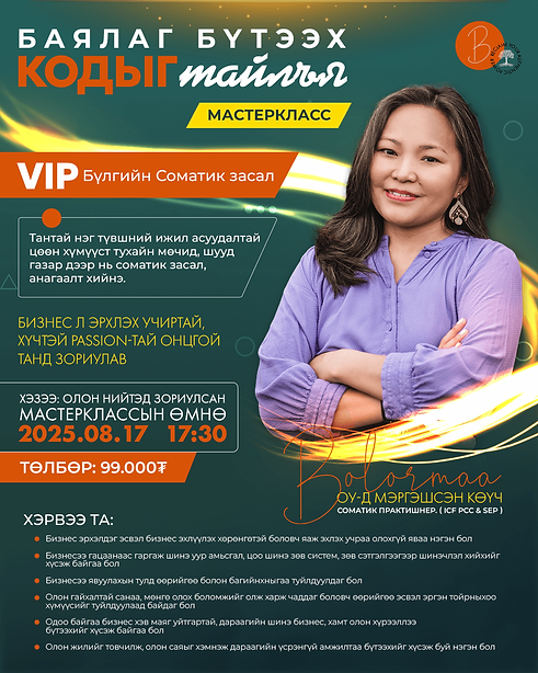 Poster 2 copy compressed.png