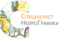 специалист_1 Kopie.png