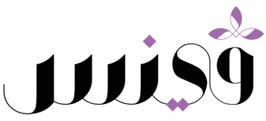 بلا عنوان (2)_edited.png