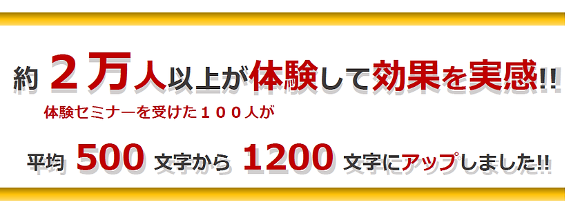 申し込む.png