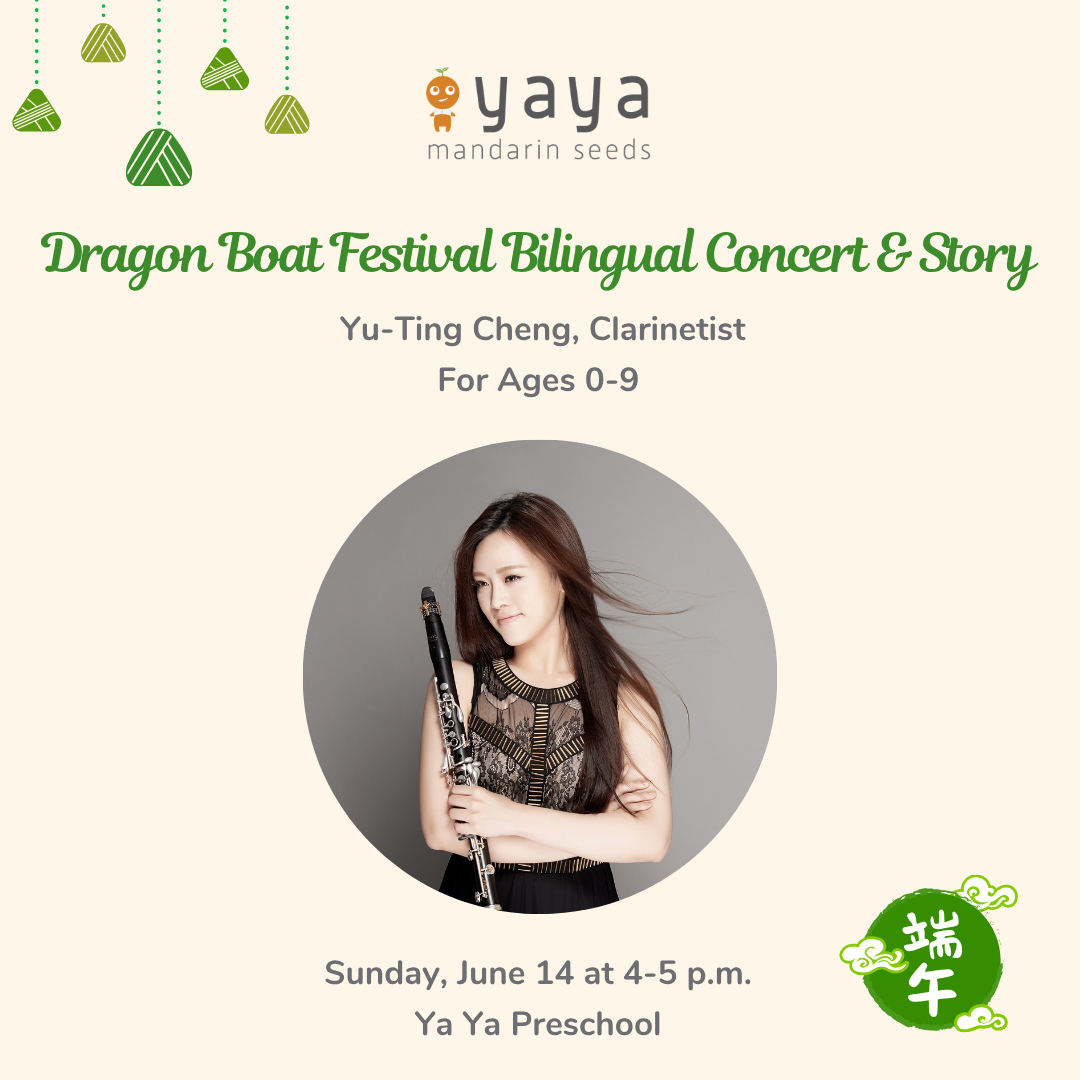 Dragon Boat Festival Family Concert & Story