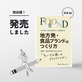 kindle本表紙画像.jpg