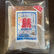 鯖サマーパッケージ