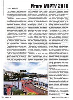MIPTV 2016 article_MediaVision magazine