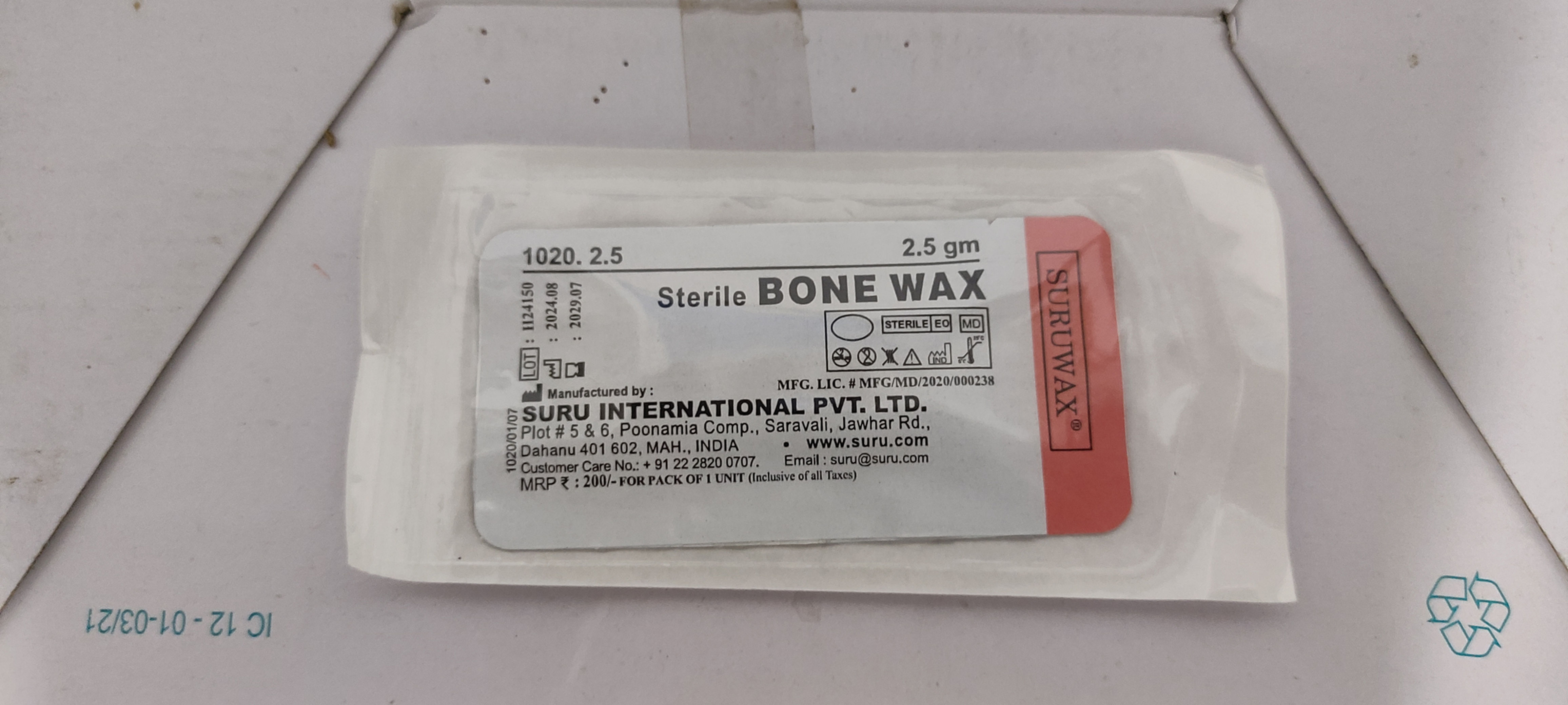 bone wax 2.5gm