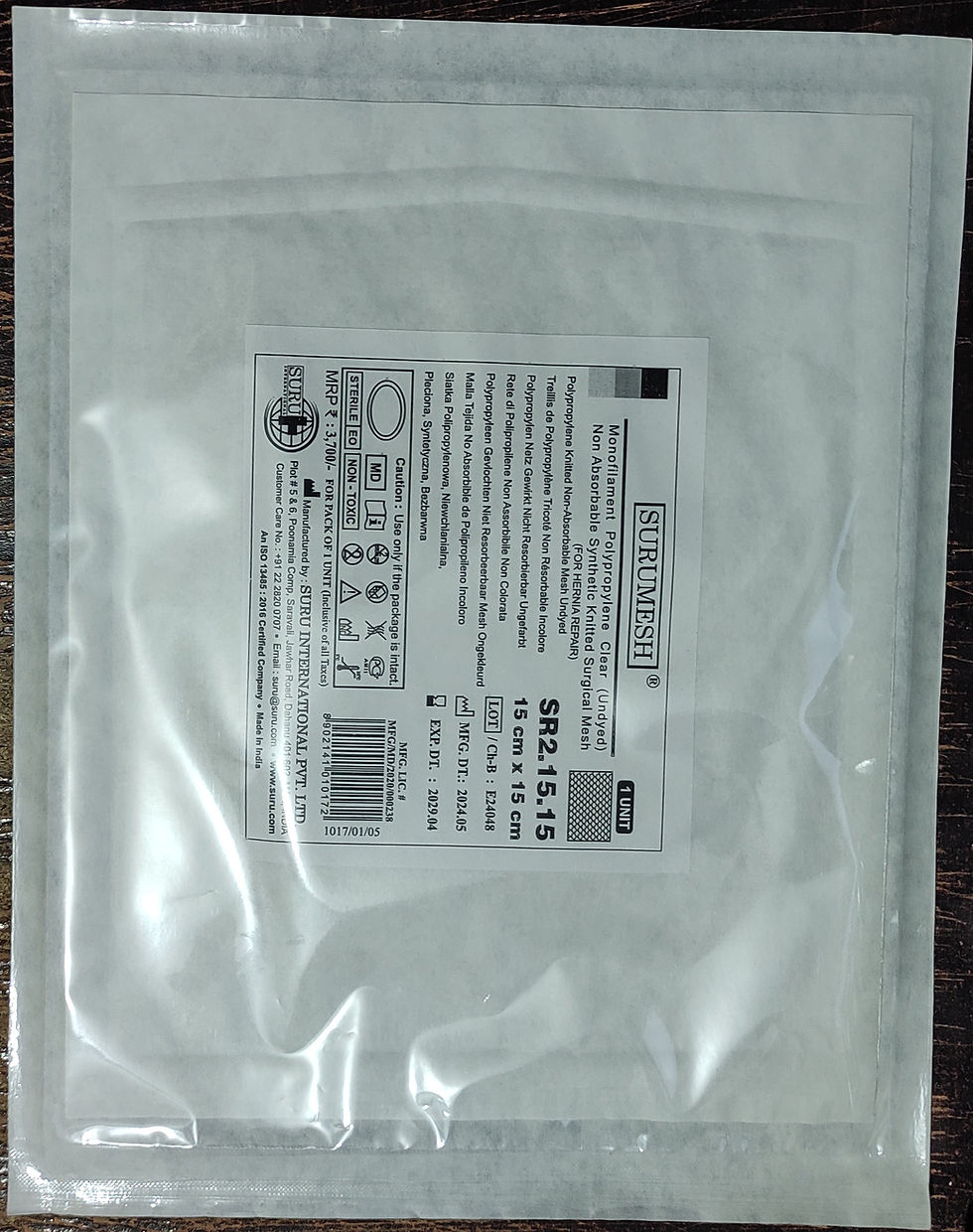 Thumbnail: Monofilament Polypropylene Surgical Mesh