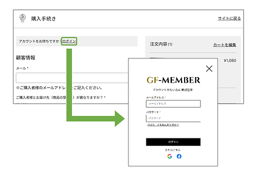 ECサイト/ご利用ガイド_ページ_06.png
