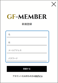 ECサイト/ご利用ガイド-_ページ_9.png