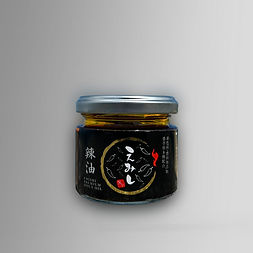 えみしプレミアム辣油