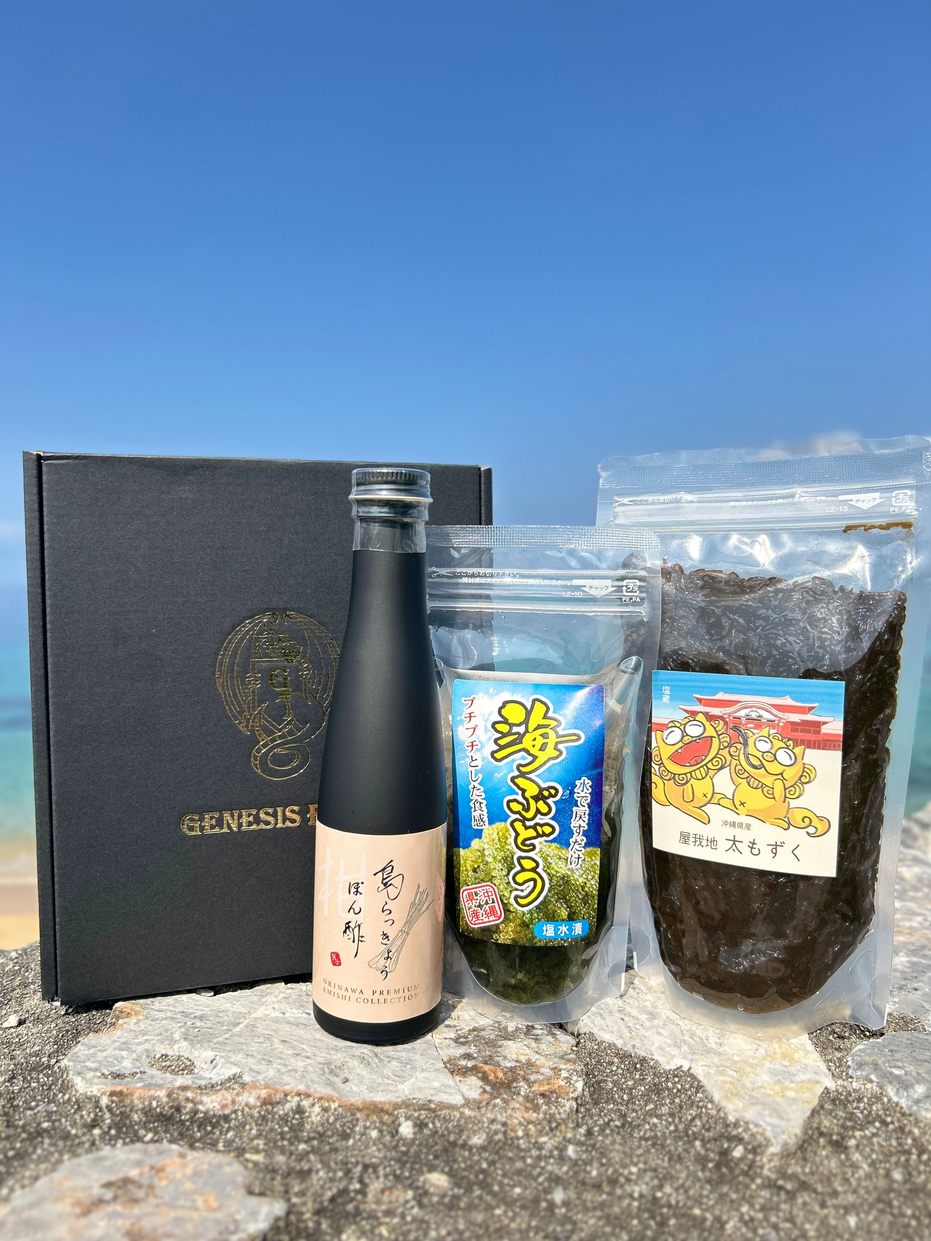 美ら海セットB【GIFT BOX付き】