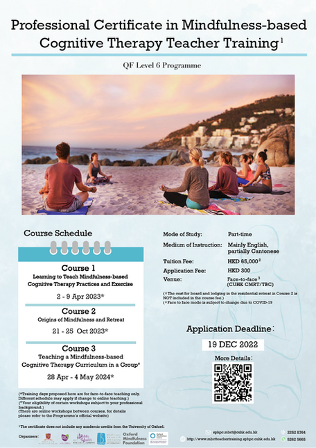 【New Programme】Professional Certificate in Mindfulness-based Cognitive Therapy Teacher Training