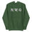 Thumbnail: NWG Unisex Hoodie