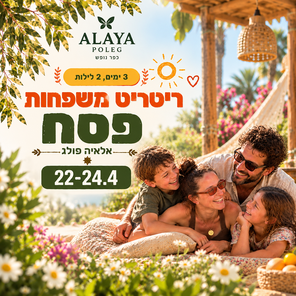 ריבוע (1).png
