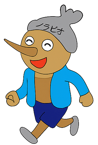 ノラピオ