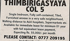 Single bedroom for Rent | Thibirigasyaya Colombo 5 | Rs 55,000/=