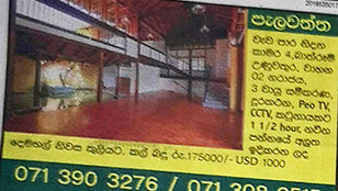 Palawatta 2 Storey House for Rent USD$1000 Rs 175,000/= Lake Road 