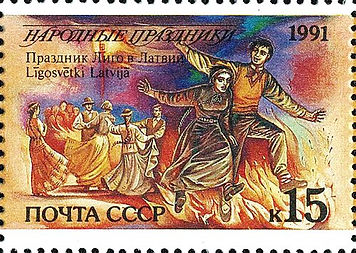 латыши почта.jpeg