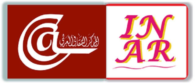 COORDINATION DES ECOLES DE LANGUE ARABE EN BELGIQUE