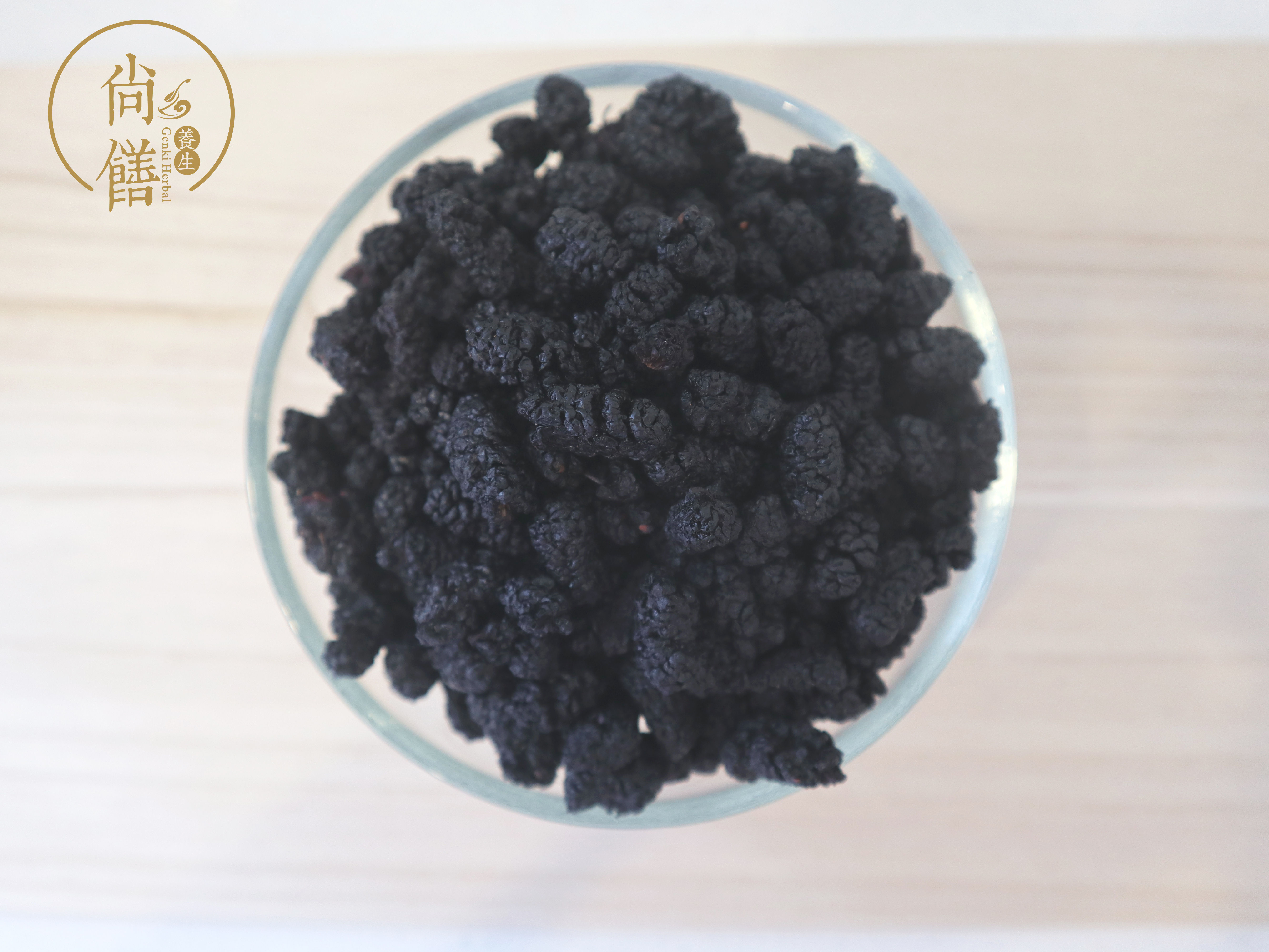 優質黑桑椹
