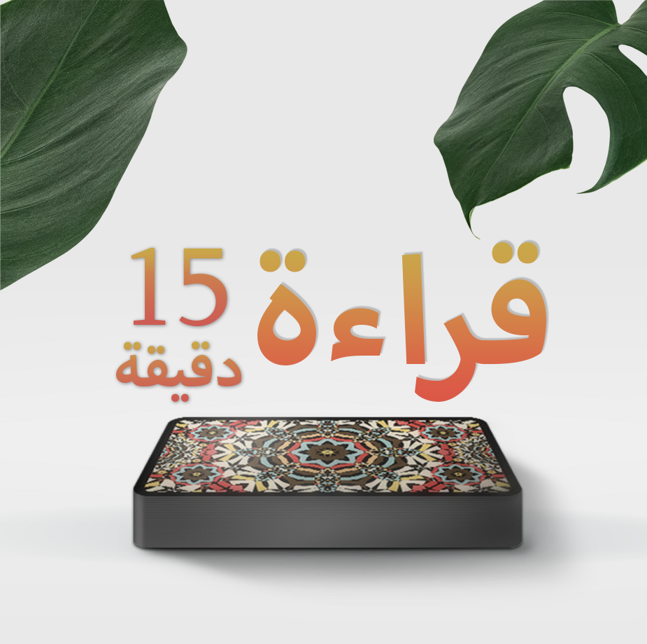 Tarot Reading | الفردوس تاروت