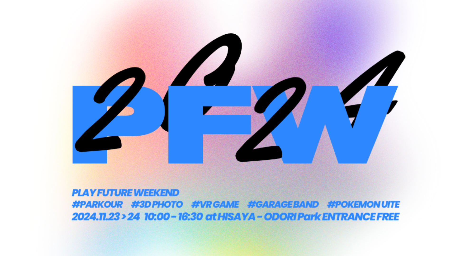 20241121 | 名古屋OJA