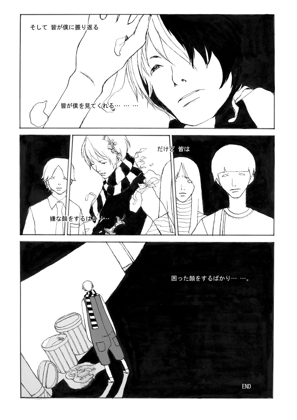 花4