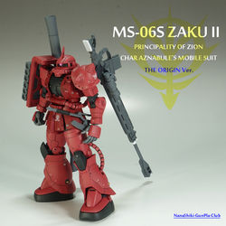 HGシャア専用ザク(オリジン)-1