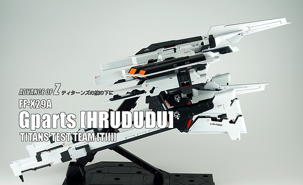 mg-hrududu-gallery (30)-2.png