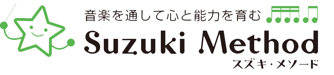 スズキ・メソードロゴ