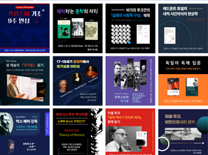 필로버스 아카데미 2025년 1월 개강 프로그램!