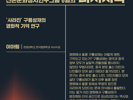 2026년 6월 리서치톡 소식!