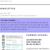 2022년 7월 뉴스레터!