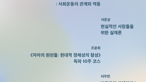 2026 봄 신문연세미나 참여신청 오픈!