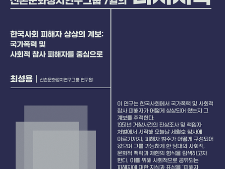 2026년 7월 리서치톡 소식!