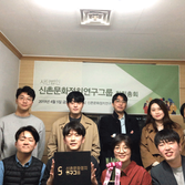 사단법인 신촌문화정치연구그룹 창립총회가 진행되었습니다.