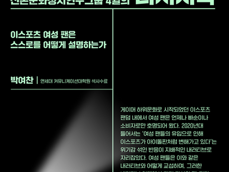 2026년 4월 리서치톡 소식!