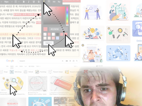 학술웹진, 아니면 학술에 대한 웹진