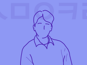 [종수] 이대남과 2022년 대선