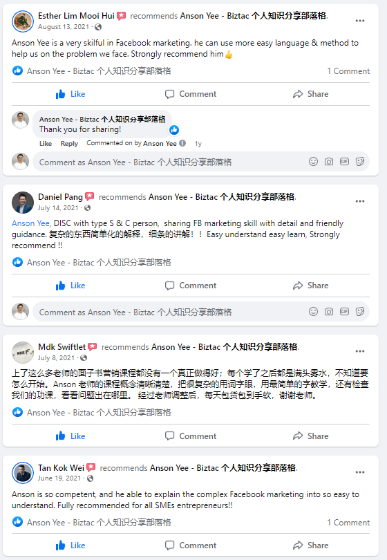 Customer Review  3
