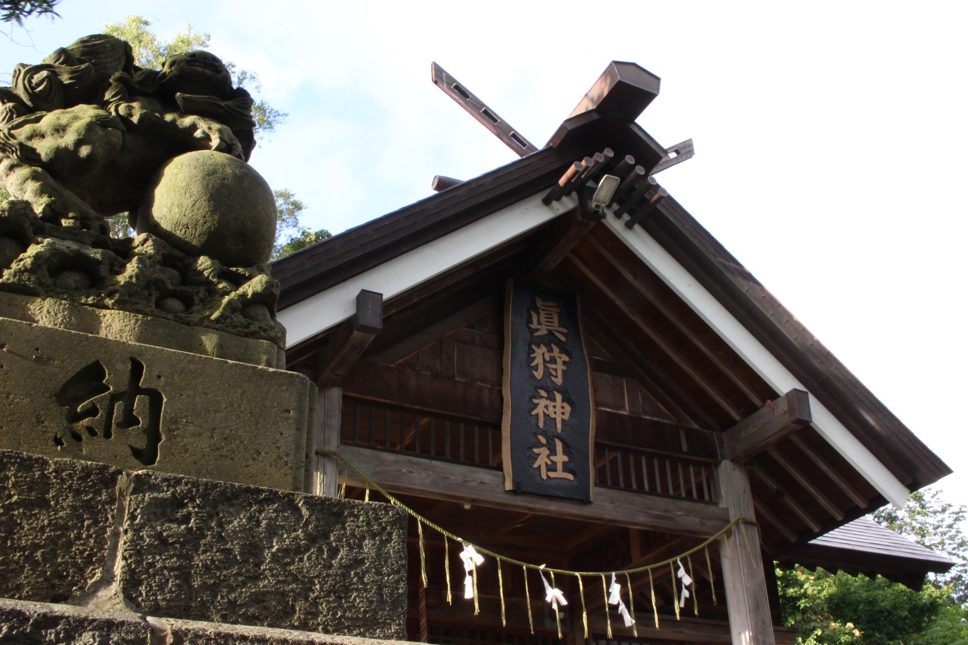 真狩神社