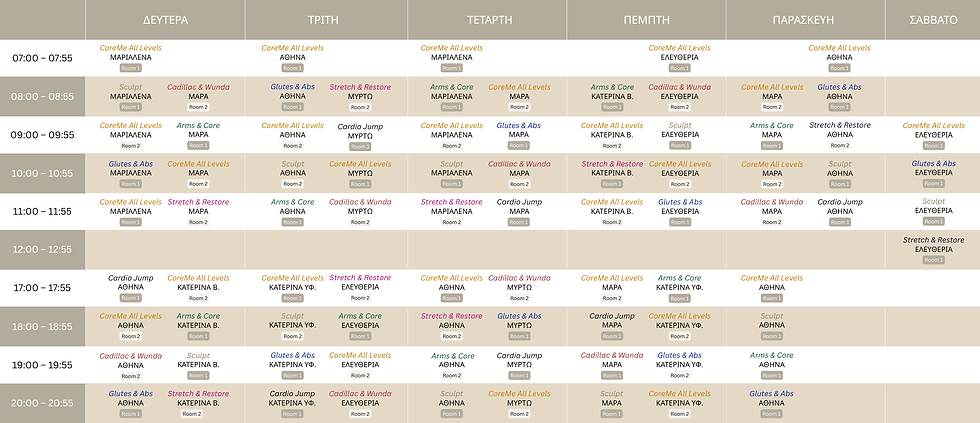 Coreme – Classes-2.png