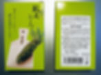Thumbnail: Medium Shark Skin Grater from Majestic Wasabi Cultivators