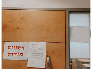 "למה אנחנו צריכים הסכם ממון אם הכל טוב וכל הרכוש שלנו נצבר מלפני מערכת היחסים פרק ב׳ שלנו״?!