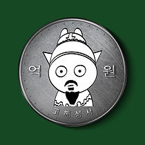 04_커버_트리케라톱스_고해성사.jpeg