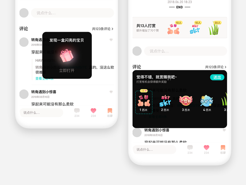 App UI