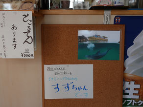 「旅の駅 巌門」に行く