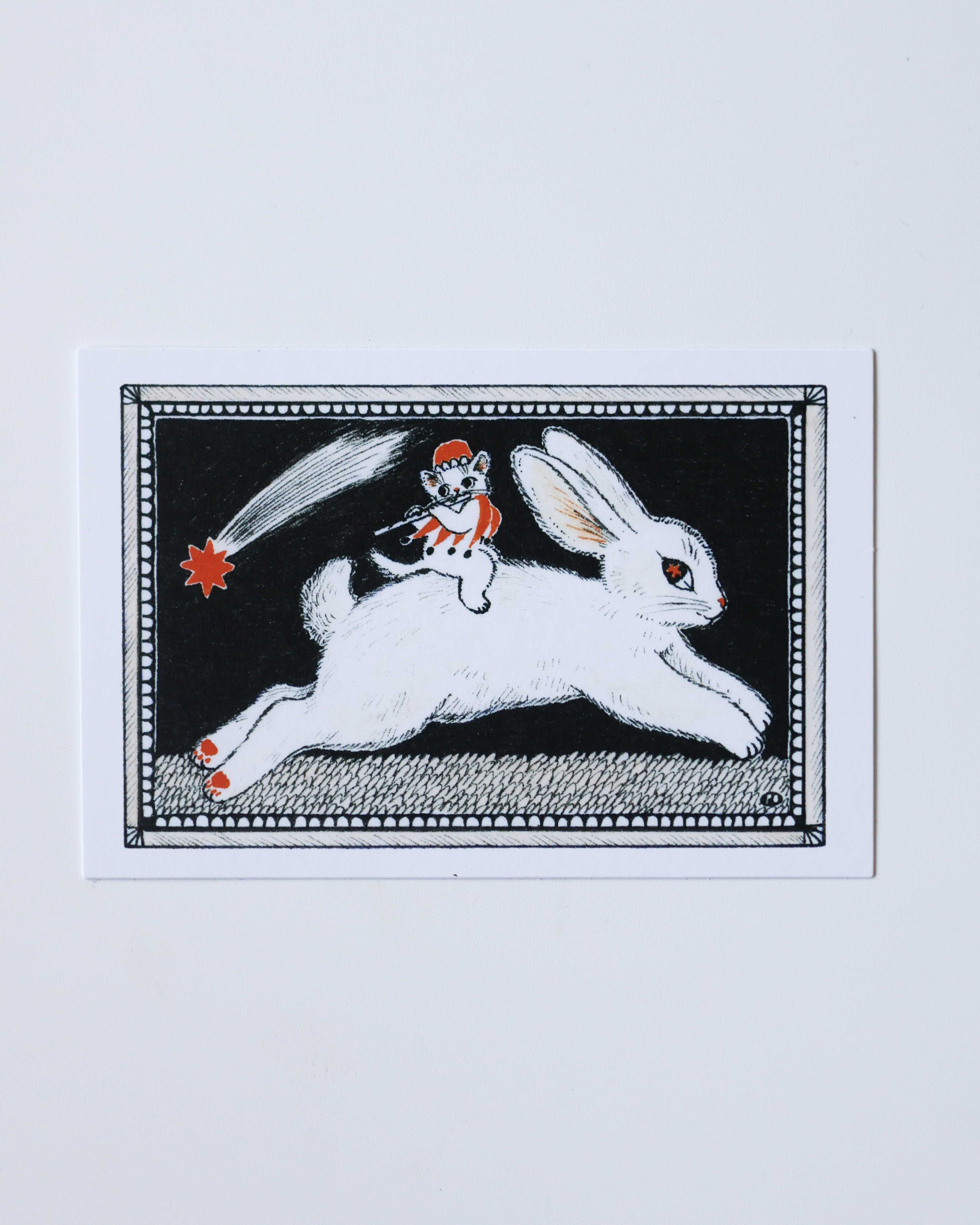 Nocturne — Postcard by Po Yan Leung